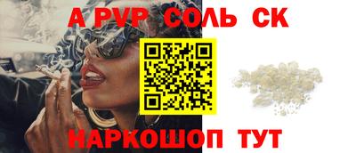 ECSTASY Балаково