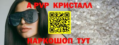 прущие крисы Свободный