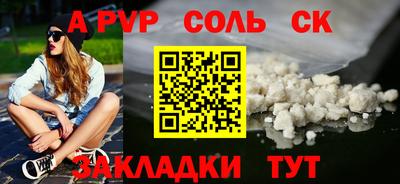 прущие крисы Свободный