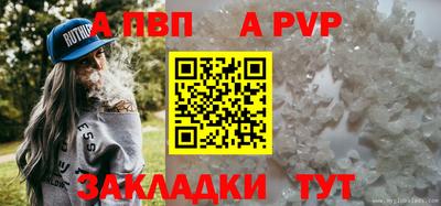 круглые Севастополь