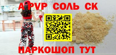 круглые Северобайкальск