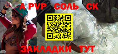 ECSTASY Балаково