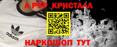 круглые Северобайкальск