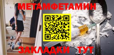 круглые Северобайкальск