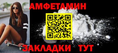 круглые Северобайкальск