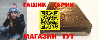 круглые Северобайкальск