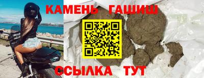 круглые Севастополь