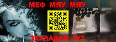 СК Балашиха