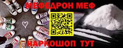 круглые Северобайкальск