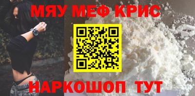 круглые Севастополь