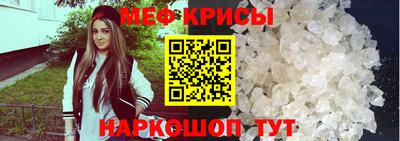 круглые Севастополь