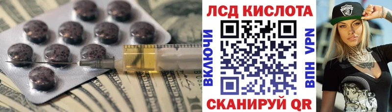 Лсд 25 экстази ecstasy  что такое наркотик  ОМГ ОМГ маркетплейс  Шуя 