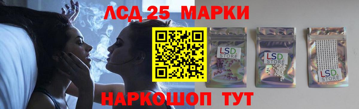 ЛСД экстази кислота Шуя