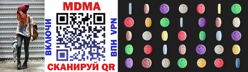 MDMA Molly площадка наркотические препараты Шуя