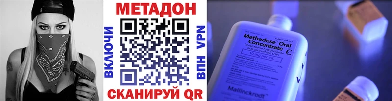 МЕТАДОН мёд  цена наркотик  Шуя 