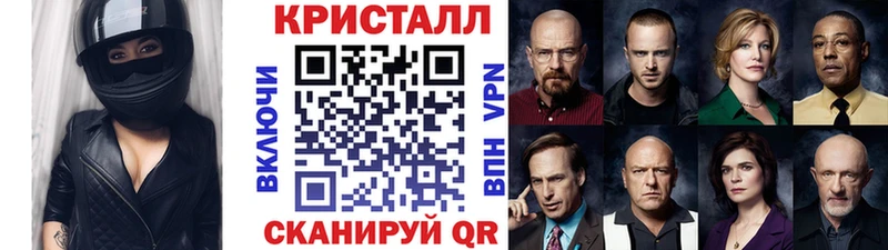 Метамфетамин винт  ОМГ ОМГ зеркало  Шуя 