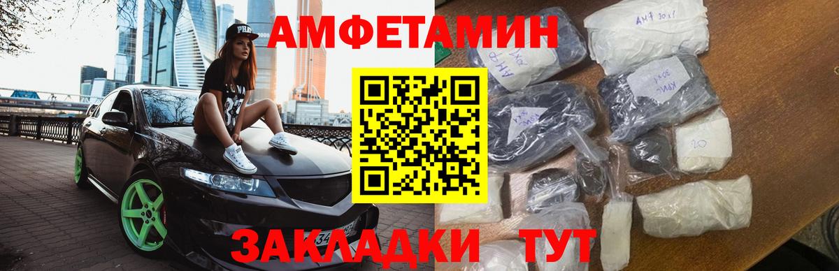 Метамфетамин Methamphetamine Шуя