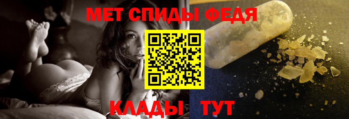 Шуя  Первитин витя  Вход с VPN 