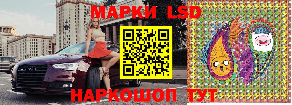 Марки NBOMe 1,5мг  Марки NBOMe 1,5мг  Марки 25I-NBOMe  Вход с VPN  Шуя 