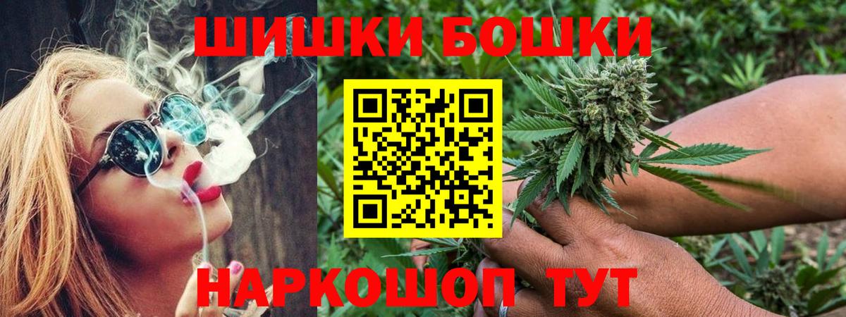 Шишки марихуана LSD WEED  Шишки марихуана AK-47  Конопля семена  МАРИХУАНА White Widow  Вход с VPN  Шуя 