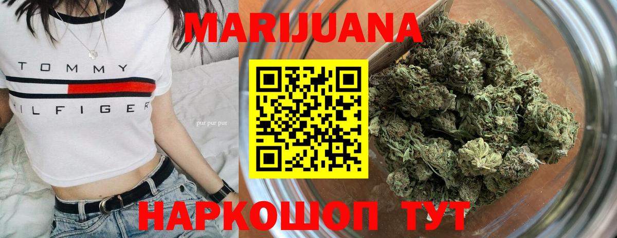 Бошки Шишки THC 21% Шуя